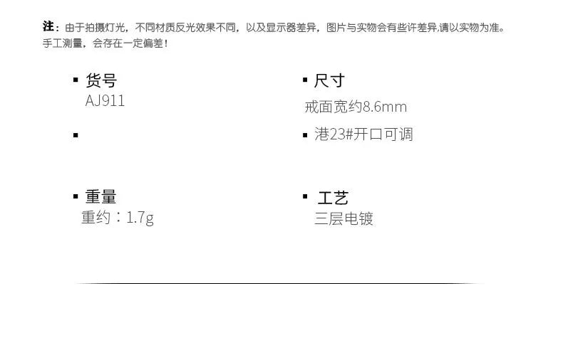 Infinite cross electroplated dual color ring - Oreela