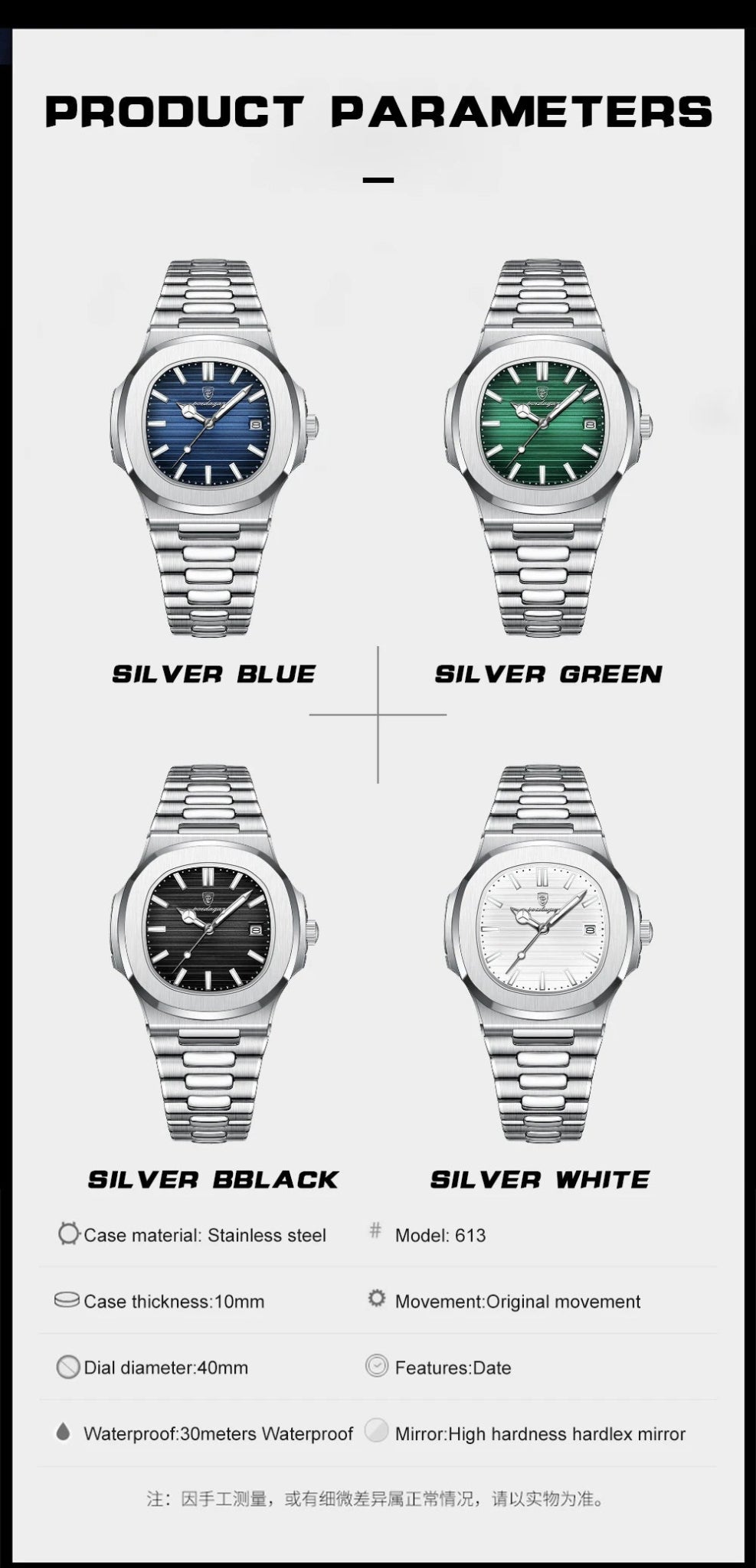 POEDAGAR Square Business Men Clock Stainless Steel Waterproof - Oreela